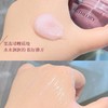 熬夜脸救星【晓姿 冰川玫瑰粉钻涂抹面膜】抗老面面俱到.紧致嫩脸不留死角！🌹皮肤紧致透亮看得见 商品缩略图3