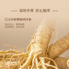 秋冬滋补玉灵膏 | 甄选5年龄整根西洋参 广西博白5A级龙眼肉 非遗六百年传承古法制膏 气血双补 商品缩略图3