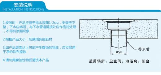 摩恩不锈钢防臭地漏 3996 商品图11