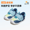 基诺浦机能鞋秋季关键鞋学步鞋云霓-复古未来GB2349★微店 商品缩略图2