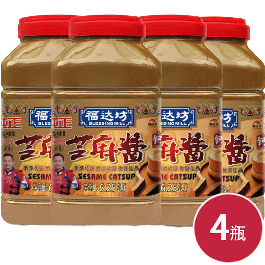 福达坊6.25KG散装纯芝麻酱*4瓶（6924497912230） 商品图0