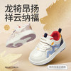 牧童2025秋季新款幼儿园鞋宝宝皮面防滑运动鞋透气四季稳步机能鞋 商品缩略图0