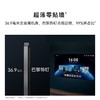 华为智慧屏 MateTV 享免费送装一体服务 商品缩略图4