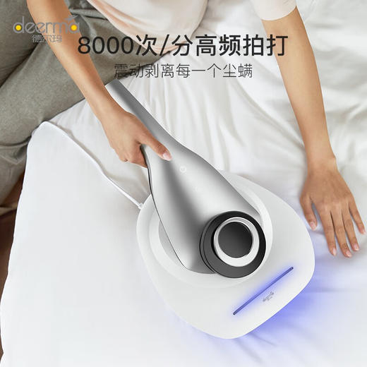 德尔玛除螨真空吸尘器CM1500【LXGWDX4.0】 商品图2