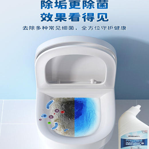 【芬兰百年品牌出品】芬兰asabath香氛除菌洁厕剂 99.9%除菌率 清新除味 360°无死角清洁 温和配方不伤釉面不刺鼻 500ml/瓶 商品图1