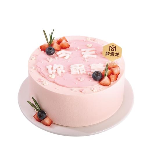 今天你最美 .纯牛乳冰淇淋蛋糕 |  梦雪龙 商品图5