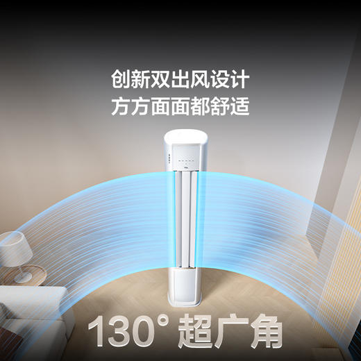 【新品上市】TCL 空调3匹小蓝翼真省电 空调柜机 超一级能效 省电31% KFR-72LW/RV2Ea+B1 商品图5