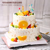 缤纷田园鲜果盛宴双层蛋糕，不仅颜值高，还能带来丰富的味觉体验【惠州】 商品缩略图1