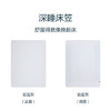 亚朵同厂深睡无痕床笠床单091 商品缩略图10