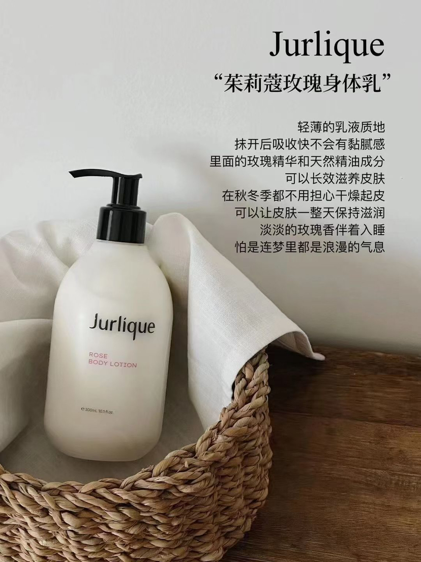 原价350 澳洲Jurlique茱莉蔻玫瑰系列香氛身体乳300ml  玫瑰控不要错过