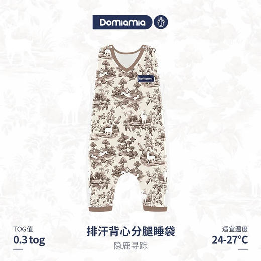 Domiamia 婴幼儿无袖排汗分腿睡袋 商品图0