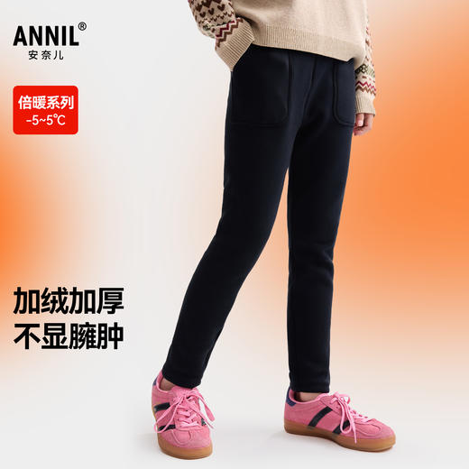 女童全腰针织打底夹裤厚裤子冬季新款安奈儿童装EG546620 商品图0