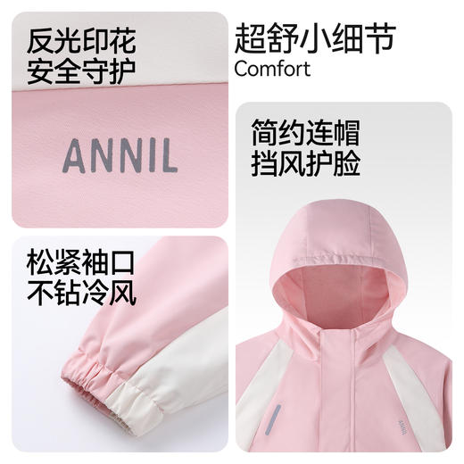 【内里加绒🔥】男女童梭织外套冬季新款安奈儿童装EM545645 商品图4