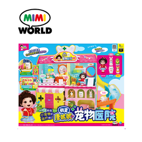 Mimiworld 机灵唐妮妮-宠物医院 女孩儿童过家家生日礼物