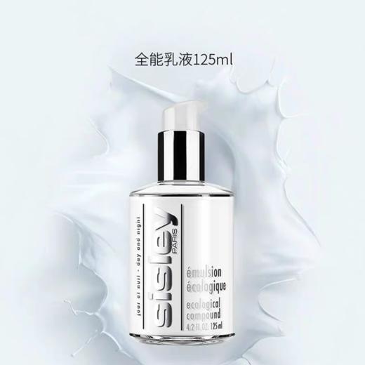 【全球购A义乌】【铁三角】海蓝之谜精粹水150ml+希思黎全能乳液125ml+娇韵诗(第九代)经典双萃精华50ml 请单拍-合并订单不发货 商品图9