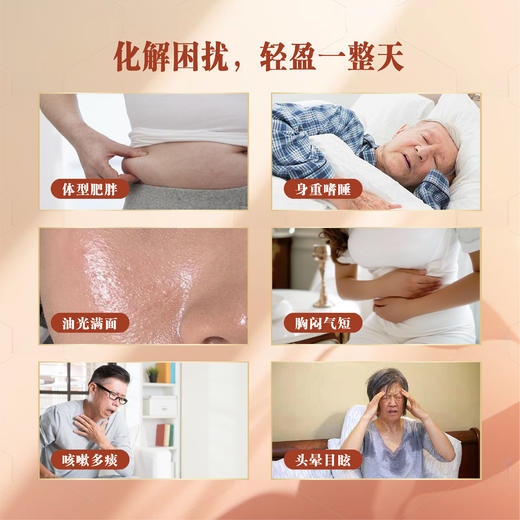 清清茶-茯苓甘草薏仁茶 商品图1