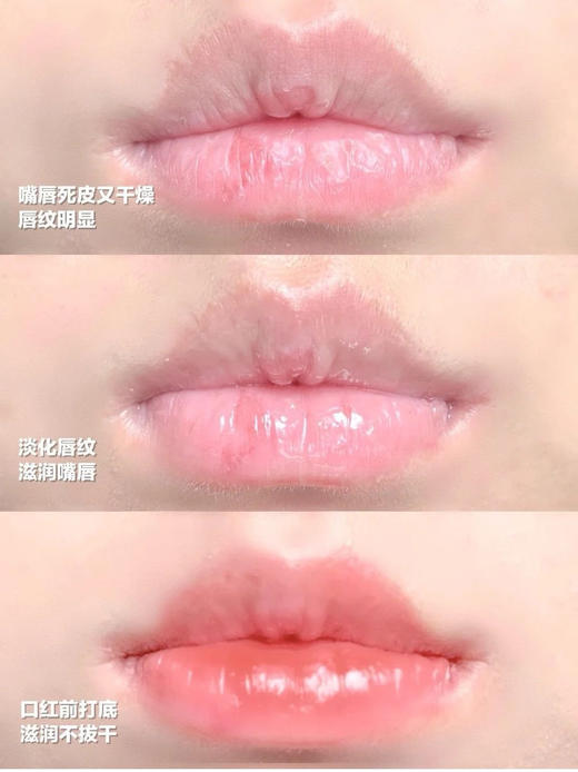 【多妈团购 法国依泉润唇膏】小白管/小蓝管，养出水嫩嘟嘟唇，修护级配方，唇纹、死皮、干裂通通消灭，蓝管晚上涂，白管白天涂，日滋夜养-金克丝 商品图4