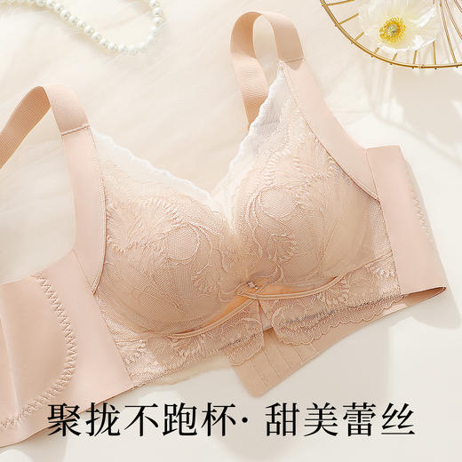 【性感深V蕾丝】聚拢不空杯圆润饱满调整型内衣女上托侧收美背若梦未央 商品图1