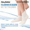 【HeyBetter】美利奴羊毛直角暖暖袜 澳洲进口羊毛 超细纤维 柔软不易扎 商品缩略图3