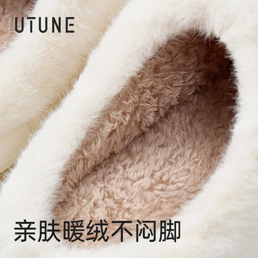 优调SDT1445热狗毛绒拖 | 采用舒棉绒内里、柔软亲肤、保暖不闷脚、居家舒适 商品图3