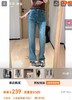 微笑牛仔云涡糯感四面弹刺绣直筒窄腿牛仔裤 商品缩略图6