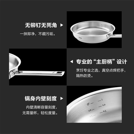 【新品上市】德国进口雅格菁选平底煎锅（无井字纹底）-24/28cm可选 商品图3