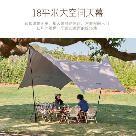 错山蝶形天幕MS807【LXGWDX4.0】 商品图4