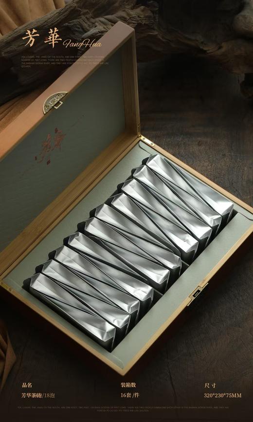 高端大气低调的竹木礼盒 岩茶16泡 红茶28泡 商品图1