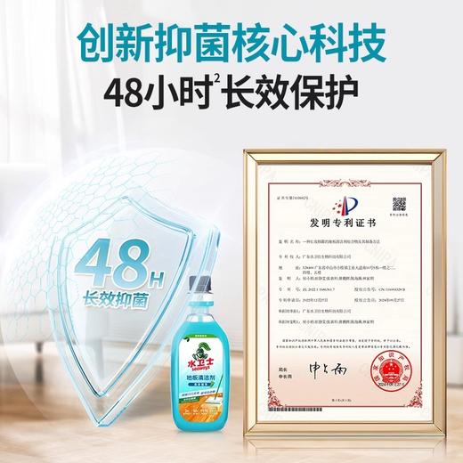 [屁侠推荐]水卫士 香茅植萃地板清洁剂500ml*3瓶 加赠重油污/浴室清洁剂/洁厕净 添加椰子油植物清洁因子、香茅精油 母/婴/宠安心用 商品图3