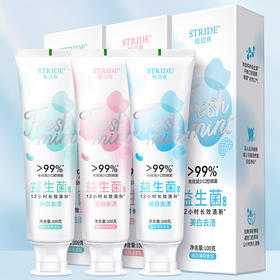 【福利❗️9.9抢3支🔥益生菌牙膏】100g清新口气牙齿家男女生清洁口腔健康