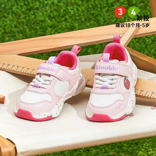 【小童鞋】基诺浦机能鞋小童鞋复古鞋意大利经典GY1543 商品图1