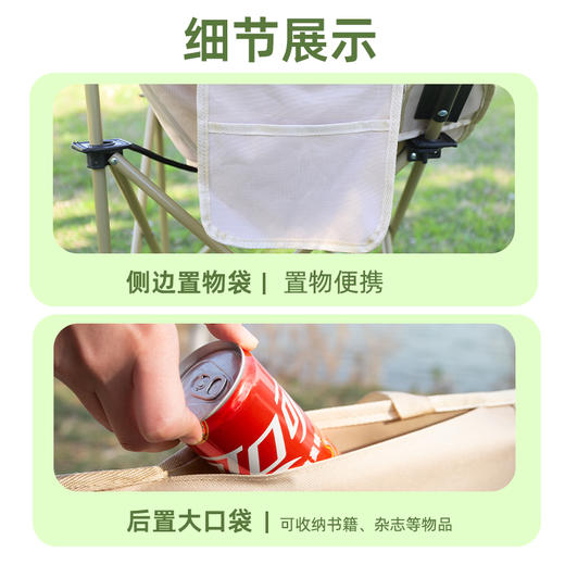 KAKAO FRIENDS 折叠月亮椅 商品图3