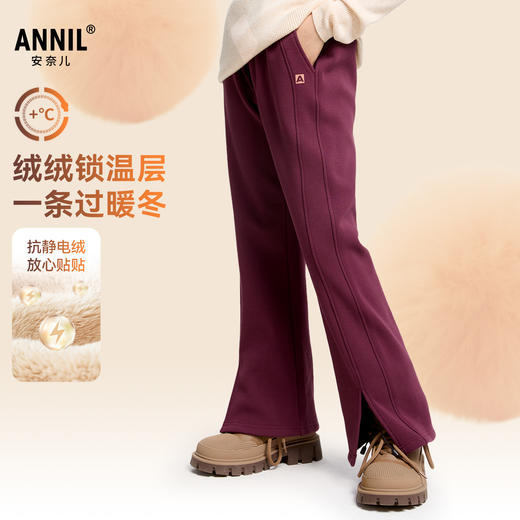 【加绒微喇裤】女童全腰针织夹裤冬季新款安奈儿童装EG546559 商品图1