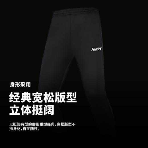 蜂锐灵动BASIC系列运动出场裤【成人&青少年】 商品图3