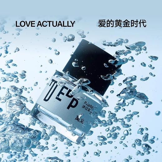 涉过深海而来30ml 商品图3