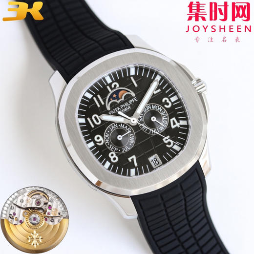 PP百达翡丽 手雷5261R-001 新款笑脸对版原装到货！ 商品图3