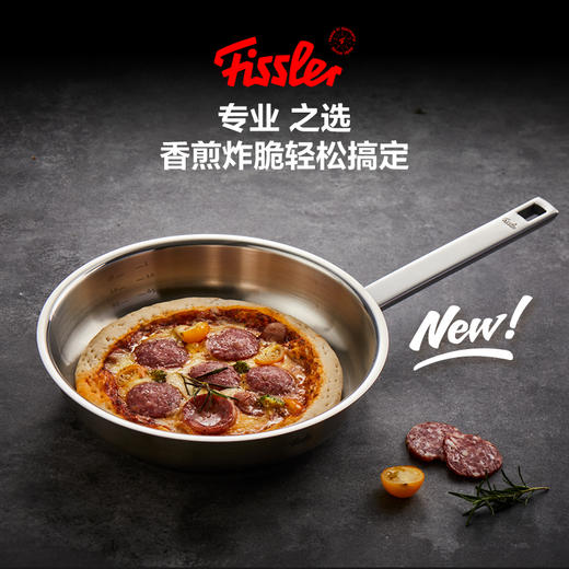 【新品上市】德国进口雅格菁选平底煎锅（无井字纹底）-24/28cm可选 商品图0