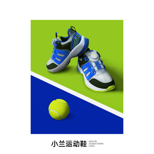 【雅兰特】小兰学生运动鞋-旋转纽扣网面透气 商品图5