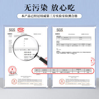 美加佳大号黑虎虾 去冰净重2斤 20-30只 烧烤大虾 生鲜虾类 商品图3