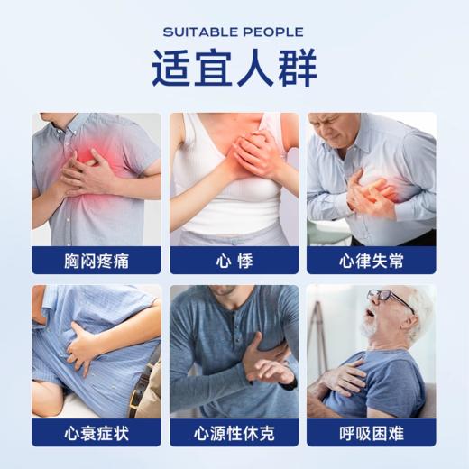 心肌三项检测试剂，心肌炎 心梗早筛查 商品图2
