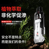 涩井 银河电动延时喷雾 充电式 商品缩略图2