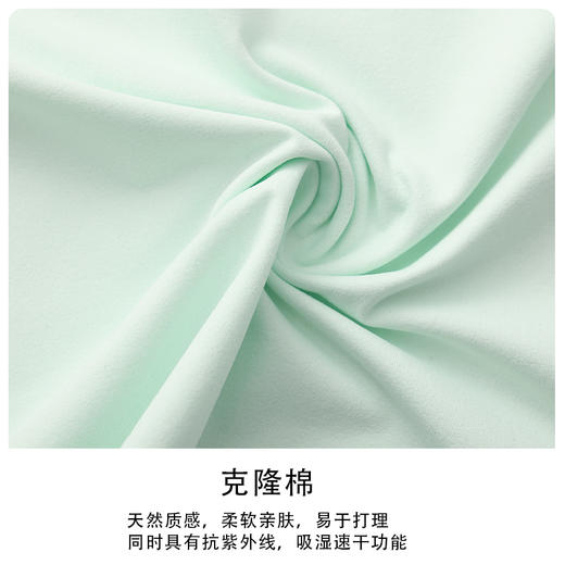 BOW-302A PROSIMON高尔夫秋季女士浅绿色时尚立领长袖 商品图2