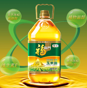 【YMHR】福临门非转基因压榨玉米油