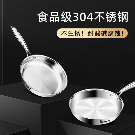 贝伦斯不锈钢平底锅煎锅无涂层不易粘烙饼煎蛋牛排早餐电磁炉燃气灶24CM 商品图1
