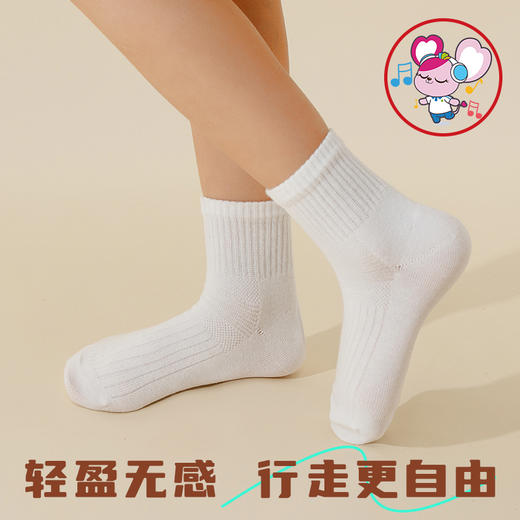 雅兰特薄款儿童袜小白袜子1双/3双/5双装可选 商品图1