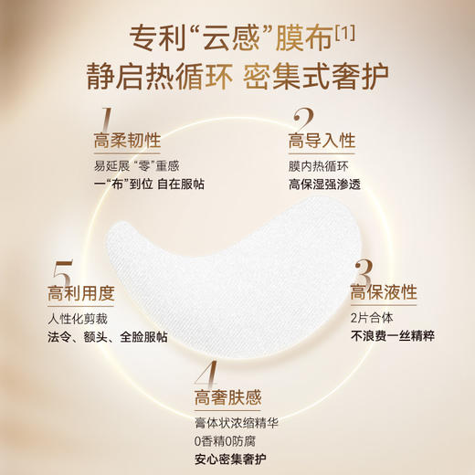 博奥真Bioagen 奶油眼膜1盒装/2盒装（7袋/盒） 滋润保湿焕活眼部细胞（一般贸易版本） 商品图4