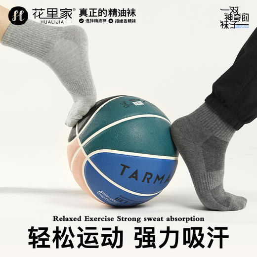 花里家防臭精油袜运动袜4双装 商品图6