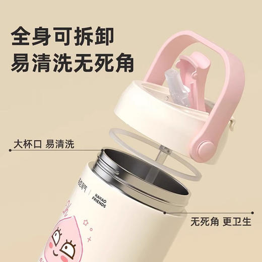 KAKAOFRIENDS提手双饮杯500ML 商品图3