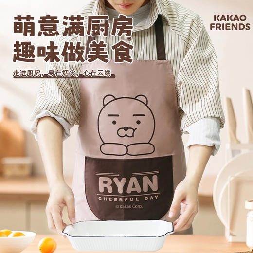 KAKAO FRIENDS家用加厚厨房防水围裙 商品图1