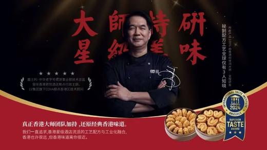 嘉士利月饼 可口美味送礼 商品图2